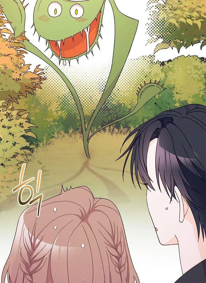 I Found a Husband When I Picked Up the Male Lead Chapter 49.5 page 27