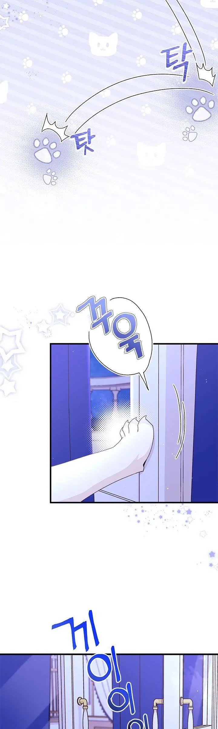 I Found a Husband When I Picked Up the Male Lead Chapter 50.5 page 16
