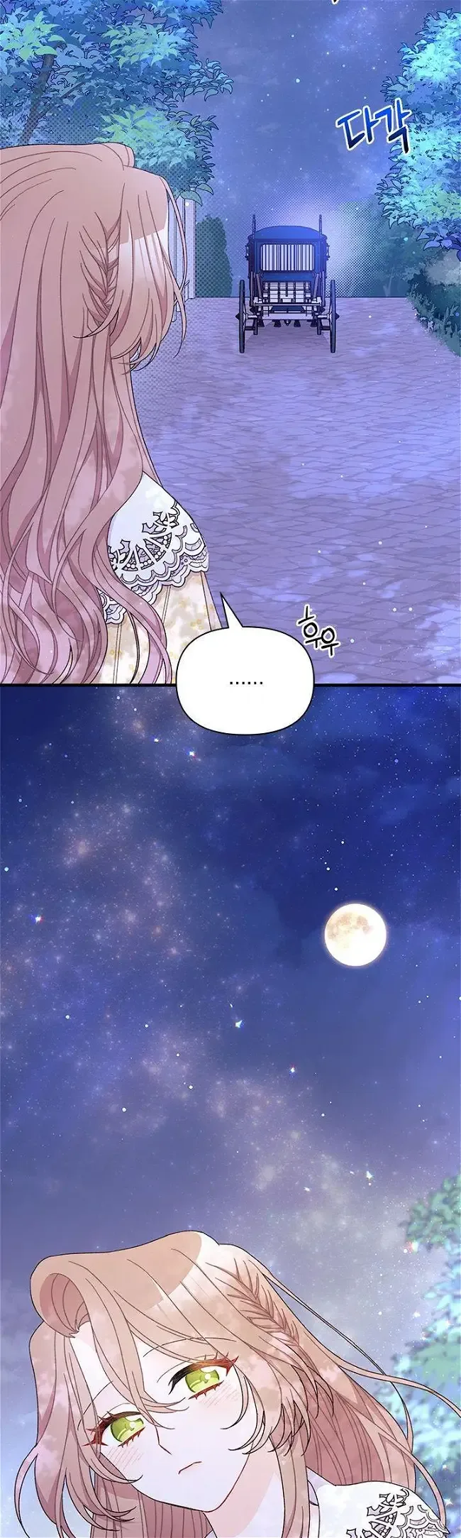 I Found a Husband When I Picked Up the Male Lead Chapter 50.5 page 9
