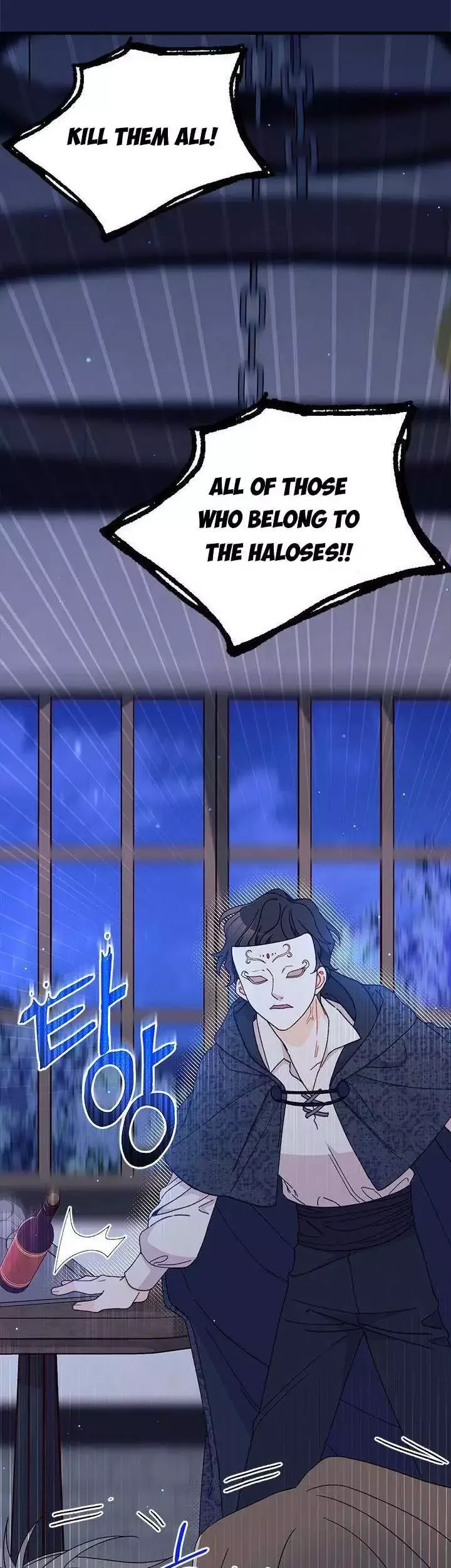 I Found a Husband When I Picked Up the Male Lead Chapter 51 page 6