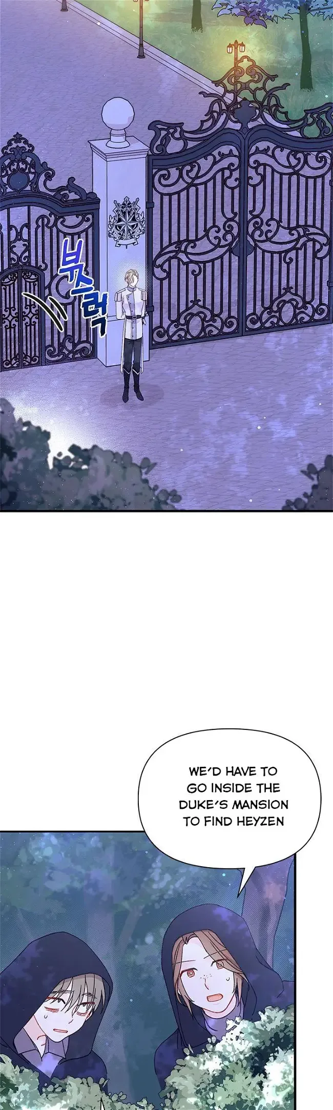 I Found a Husband When I Picked Up the Male Lead Chapter 50.5 page 23