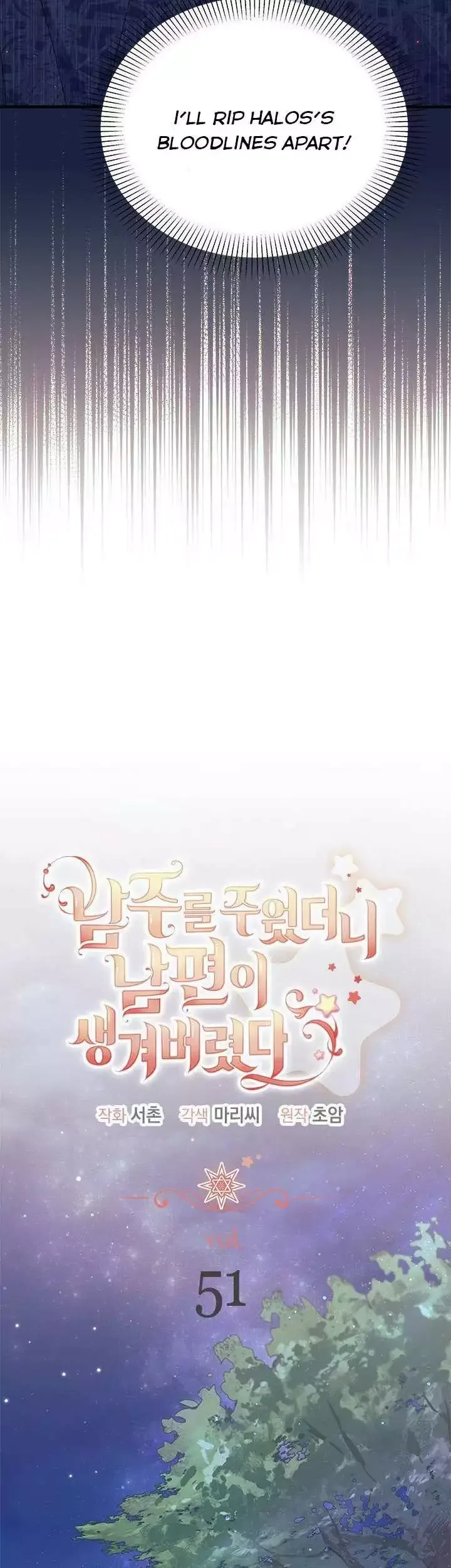 I Found a Husband When I Picked Up the Male Lead Chapter 51 page 12