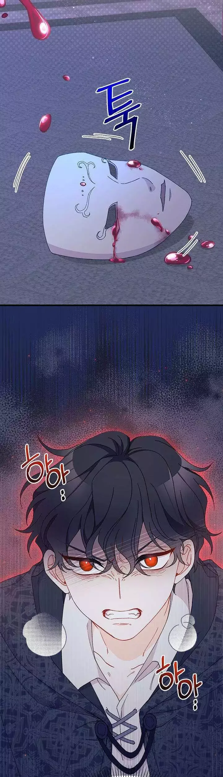 I Found a Husband When I Picked Up the Male Lead Chapter 51 page 11
