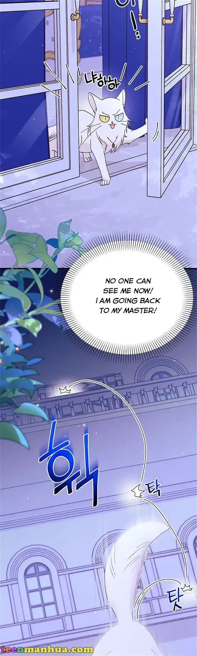 I Found a Husband When I Picked Up the Male Lead Chapter 50.5 page 17