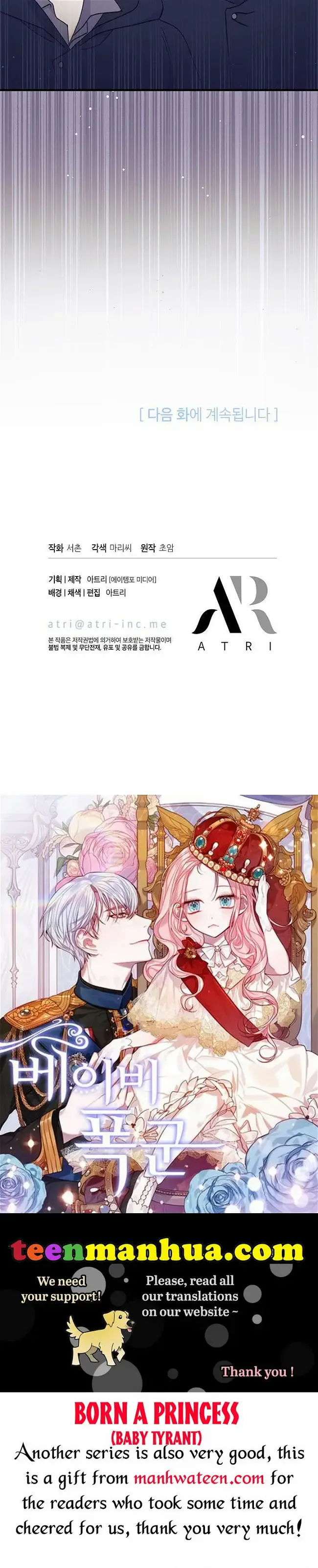 I Found a Husband When I Picked Up the Male Lead Chapter 50.5 page 30