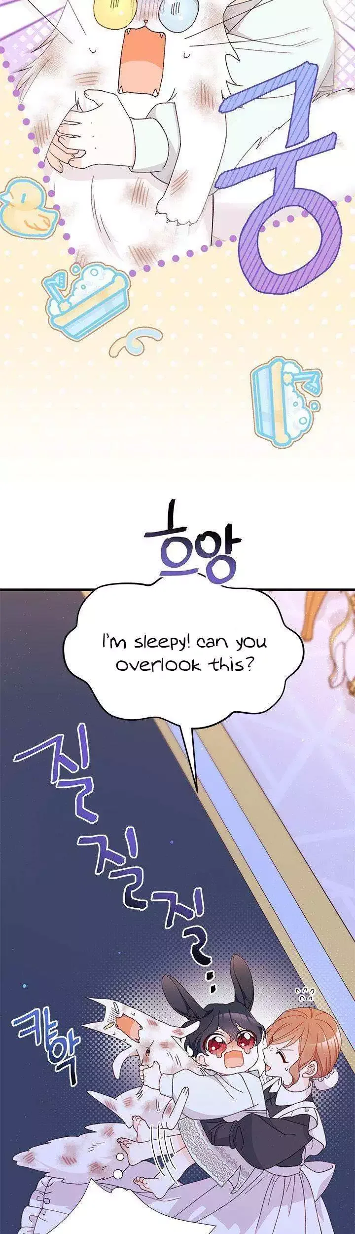 I Found a Husband When I Picked Up the Male Lead Chapter 51 page 25