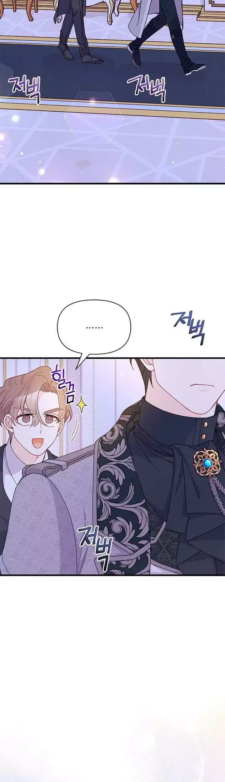 I Found a Husband When I Picked Up the Male Lead Chapter 51 page 30
