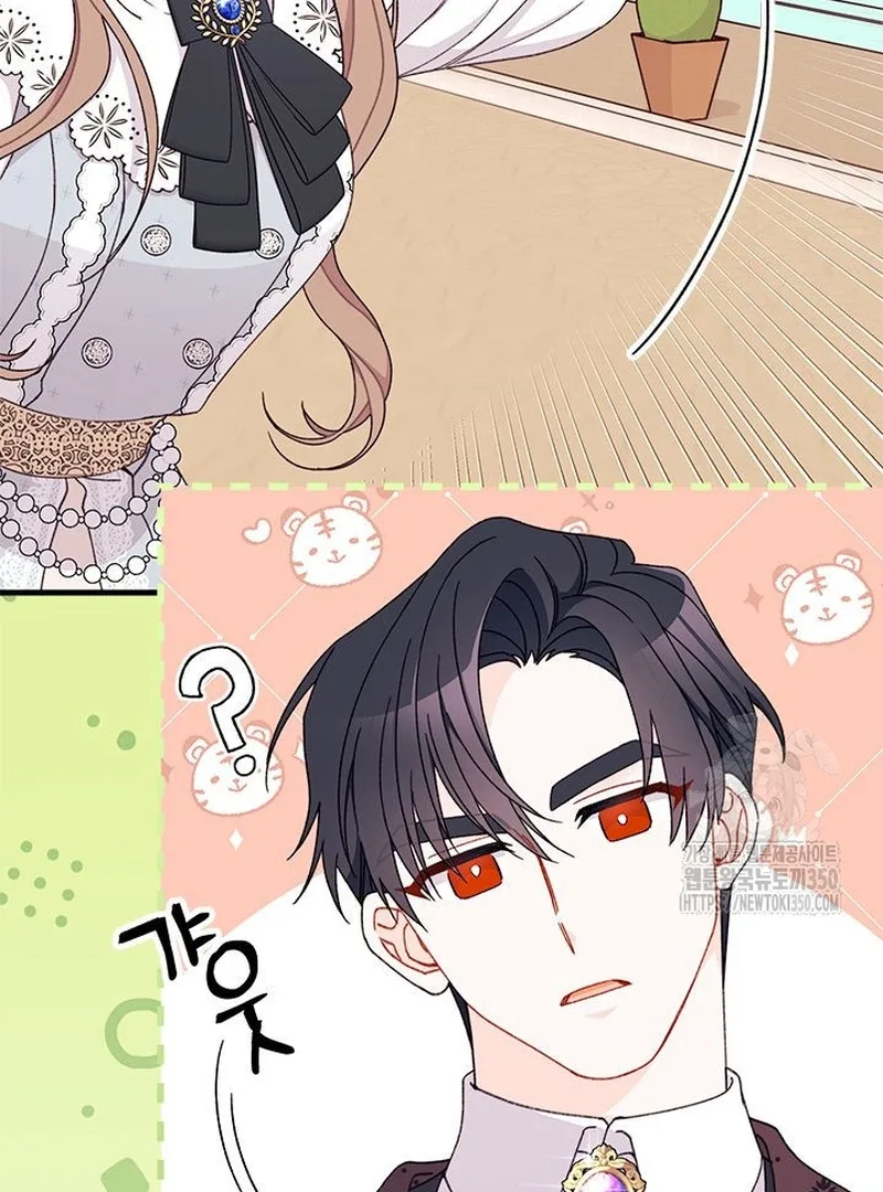 I Found a Husband When I Picked Up the Male Lead Chapter 53 page 20