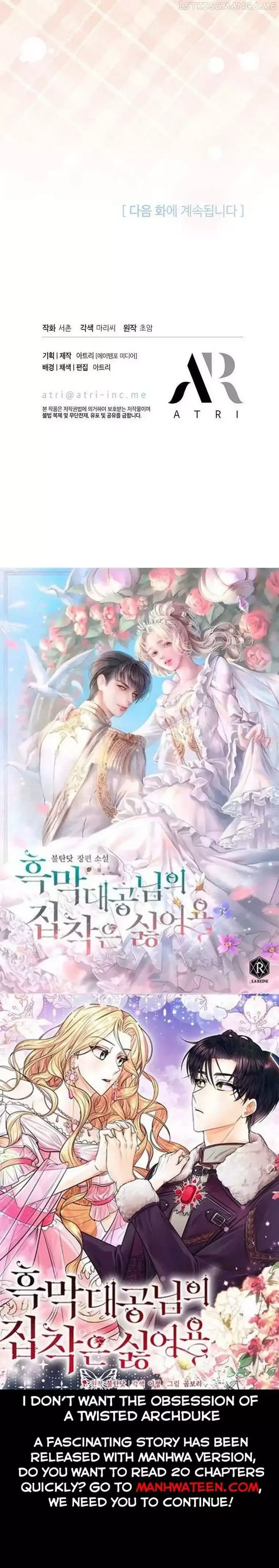 I Found a Husband When I Picked Up the Male Lead Chapter 51.5 page 24