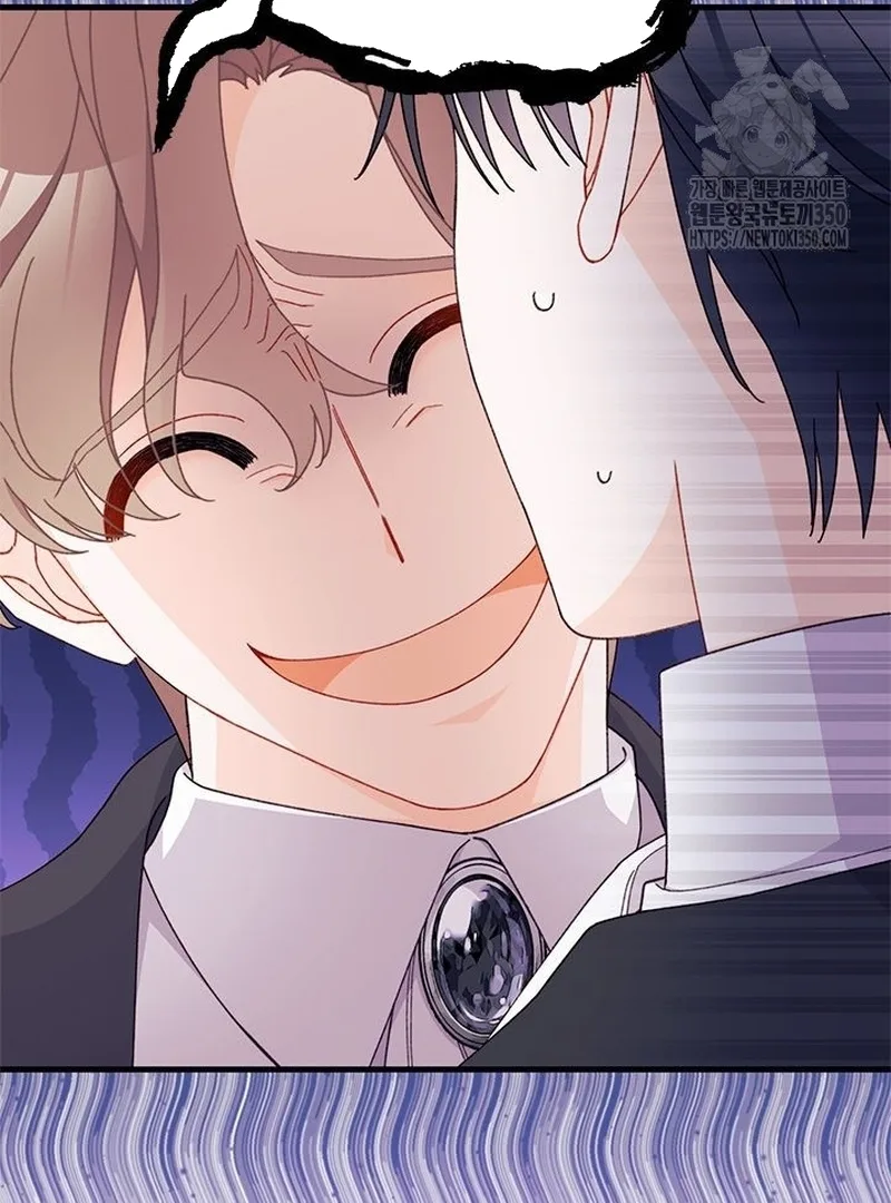 I Found a Husband When I Picked Up the Male Lead Chapter 52 page 15
