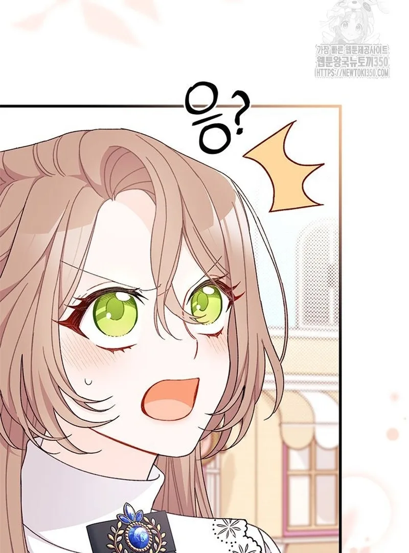 I Found a Husband When I Picked Up the Male Lead Chapter 53 page 31