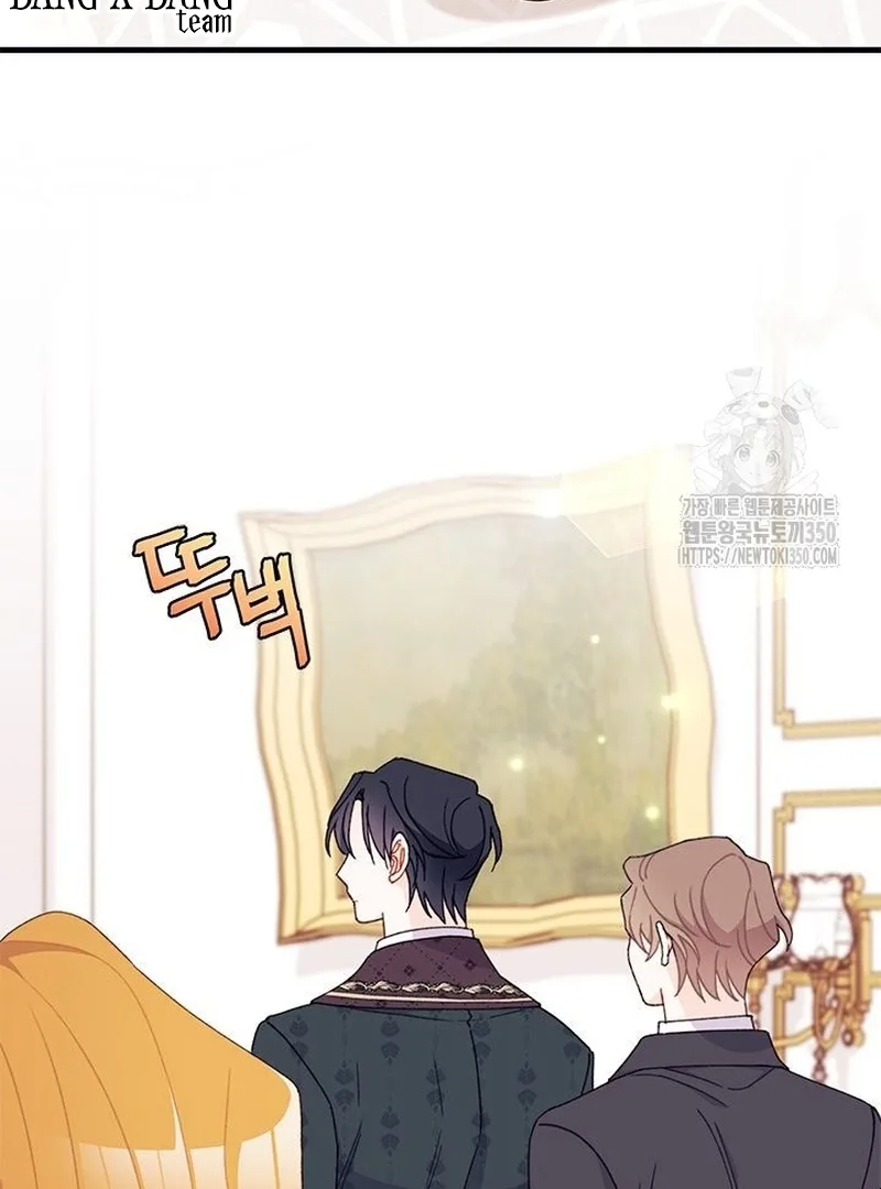 I Found a Husband When I Picked Up the Male Lead Chapter 52 page 21