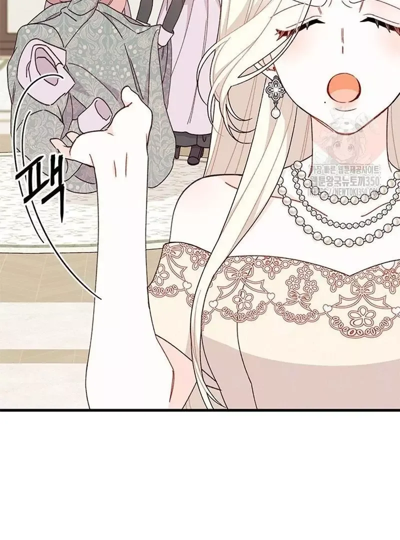 I Found a Husband When I Picked Up the Male Lead Chapter 54 page 10
