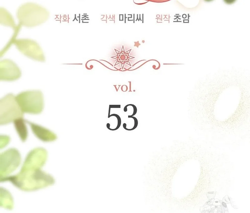 I Found a Husband When I Picked Up the Male Lead Chapter 53 page 57