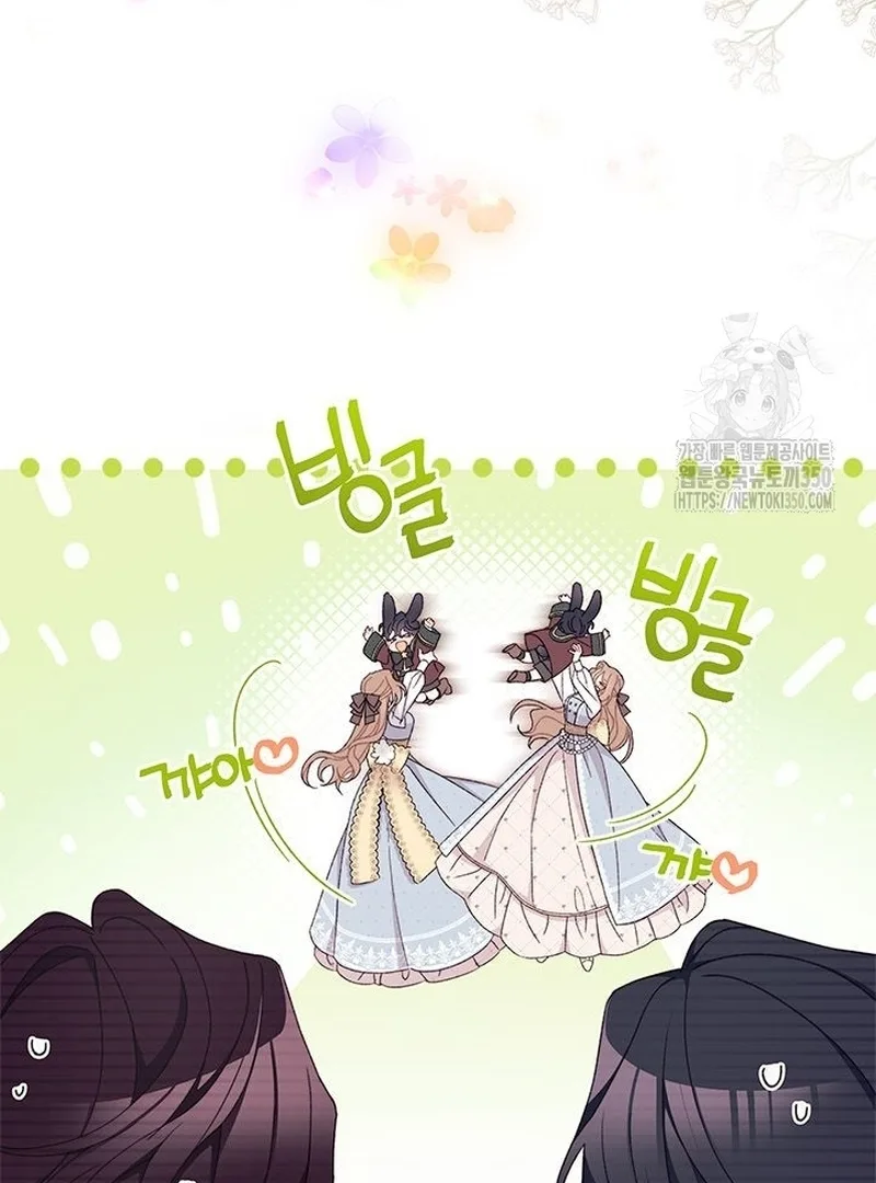 I Found a Husband When I Picked Up the Male Lead Chapter 52 page 56