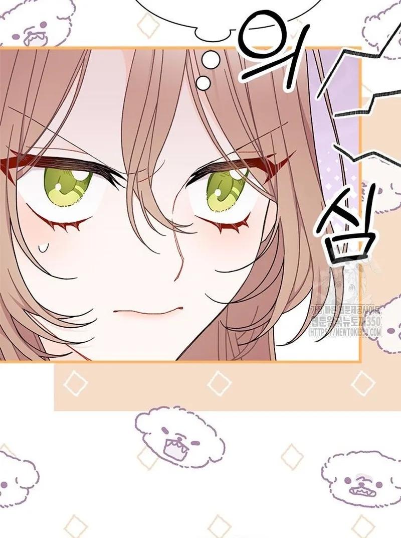 I Found a Husband When I Picked Up the Male Lead Chapter 53 page 63