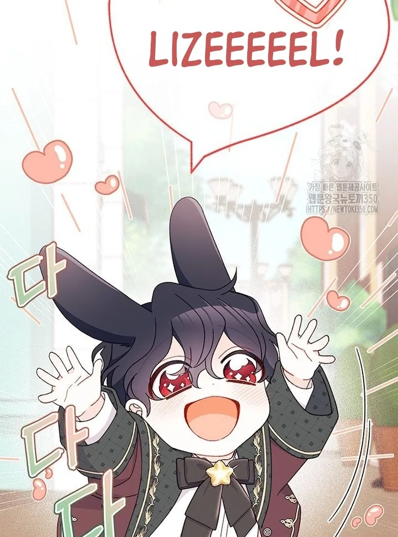 I Found a Husband When I Picked Up the Male Lead Chapter 52 page 49