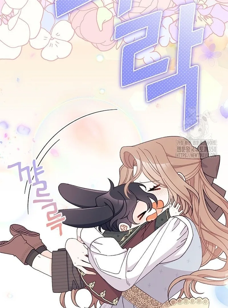 I Found a Husband When I Picked Up the Male Lead Chapter 52 page 53