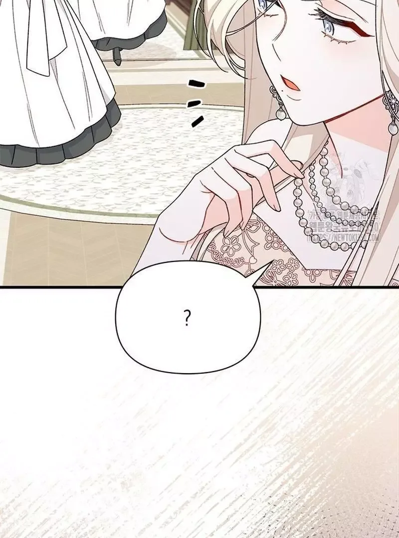 I Found a Husband When I Picked Up the Male Lead Chapter 54 page 25