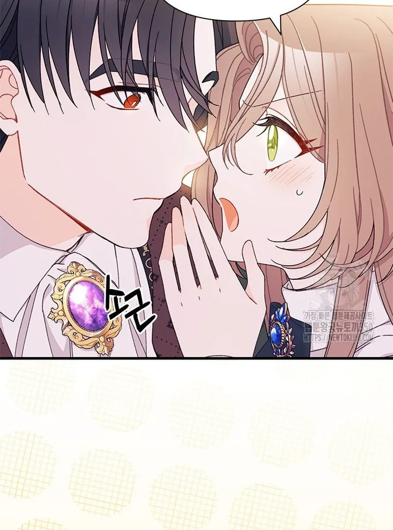 I Found a Husband When I Picked Up the Male Lead Chapter 53 page 72