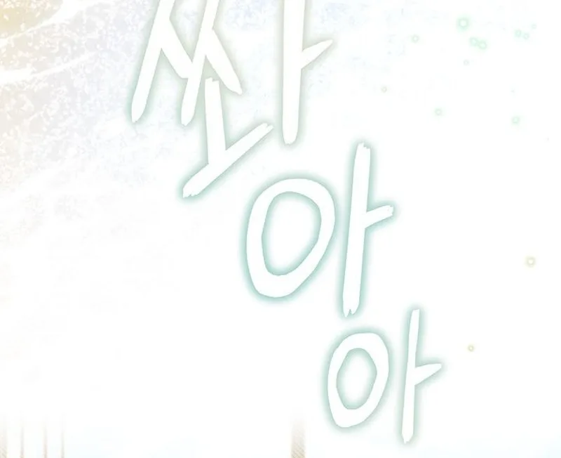 I Found a Husband When I Picked Up the Male Lead Chapter 53 page 81
