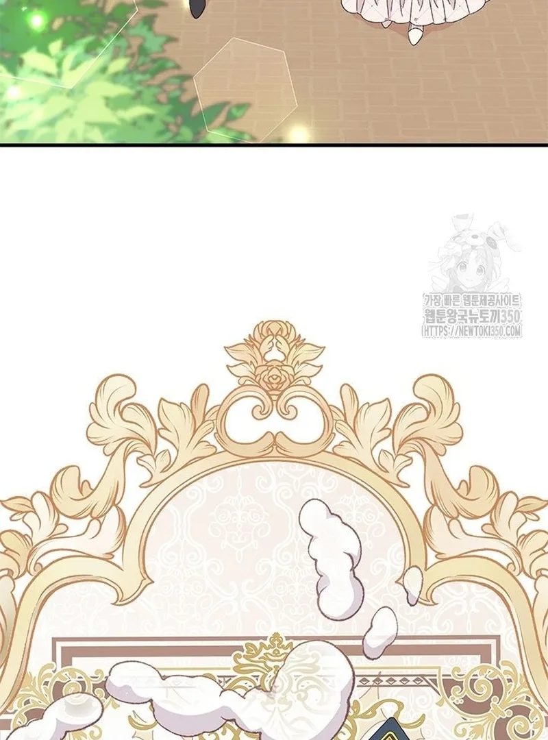 I Found a Husband When I Picked Up the Male Lead Chapter 52 page 68