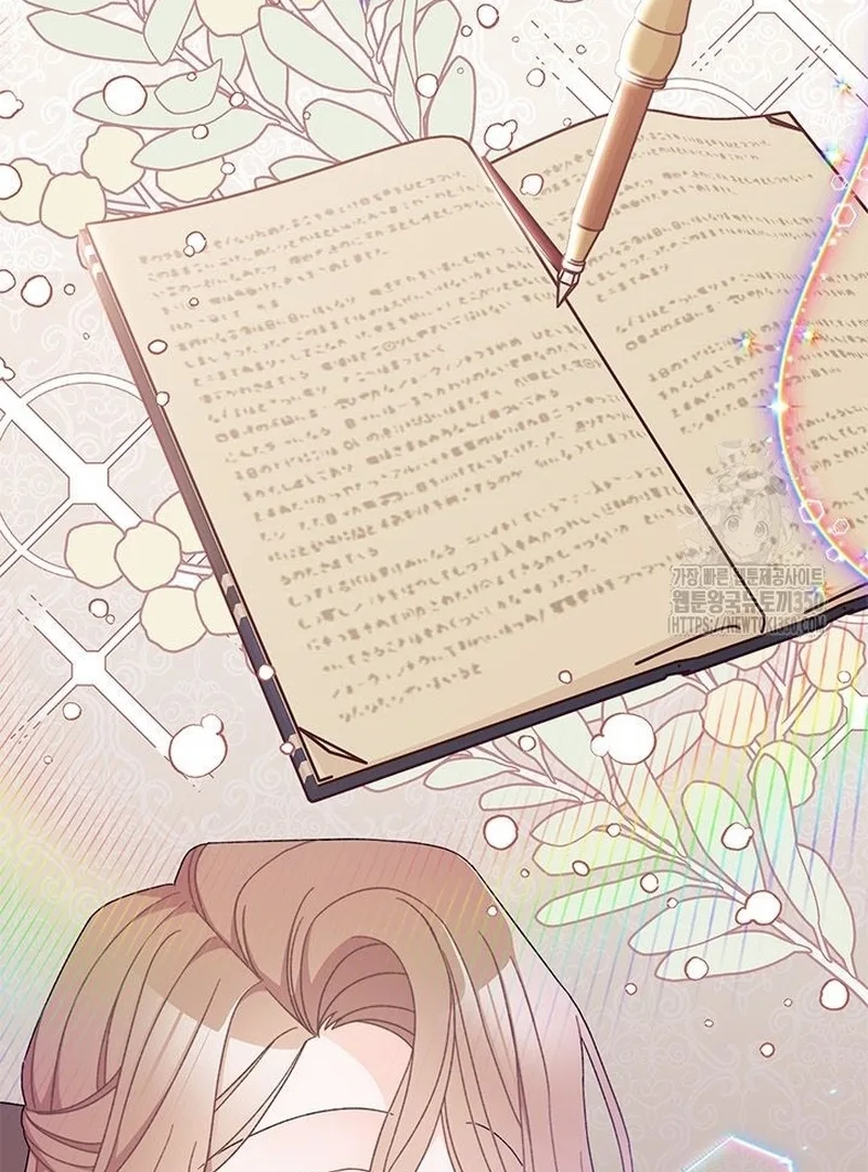 I Found a Husband When I Picked Up the Male Lead Chapter 52 page 71