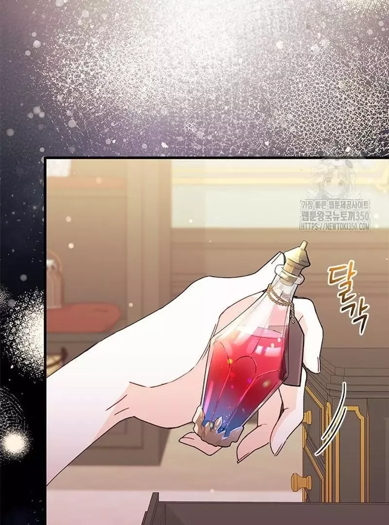 I Found a Husband When I Picked Up the Male Lead Chapter 54 page 52