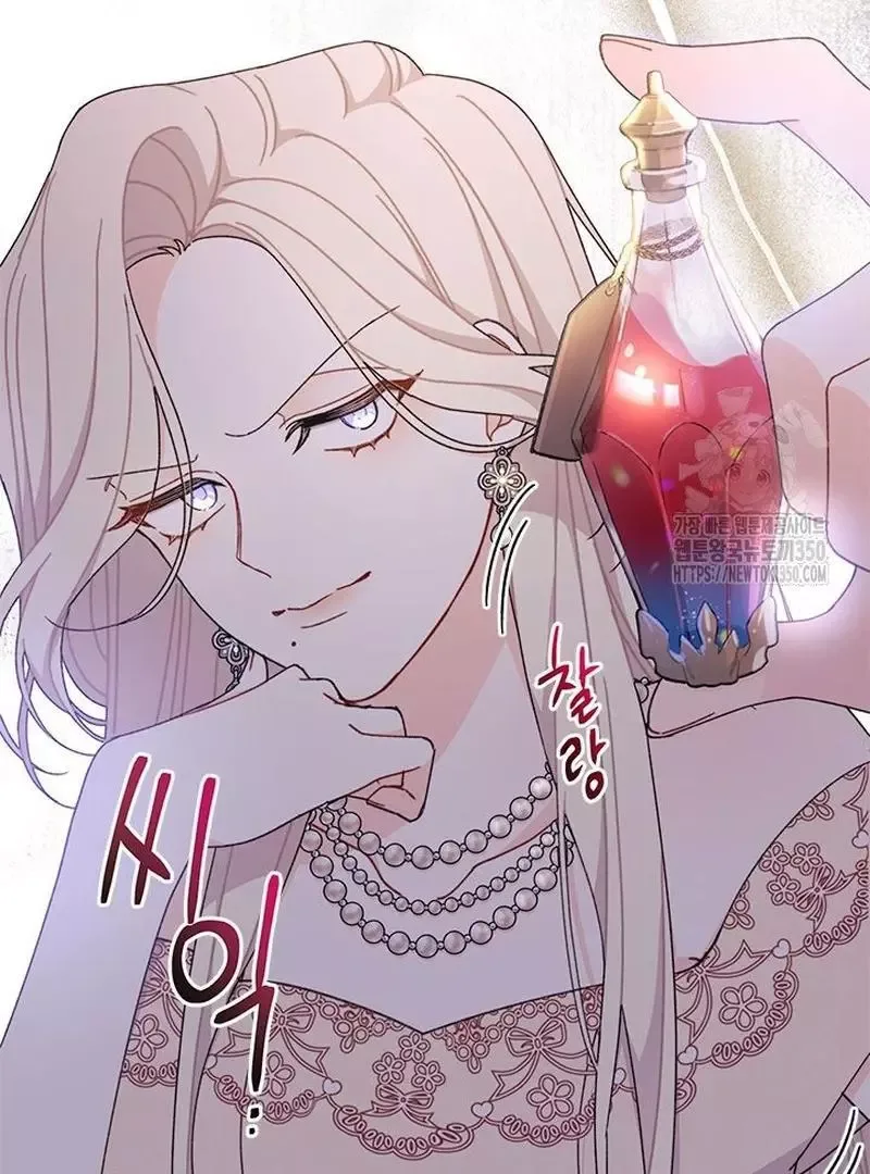 I Found a Husband When I Picked Up the Male Lead Chapter 54 page 54