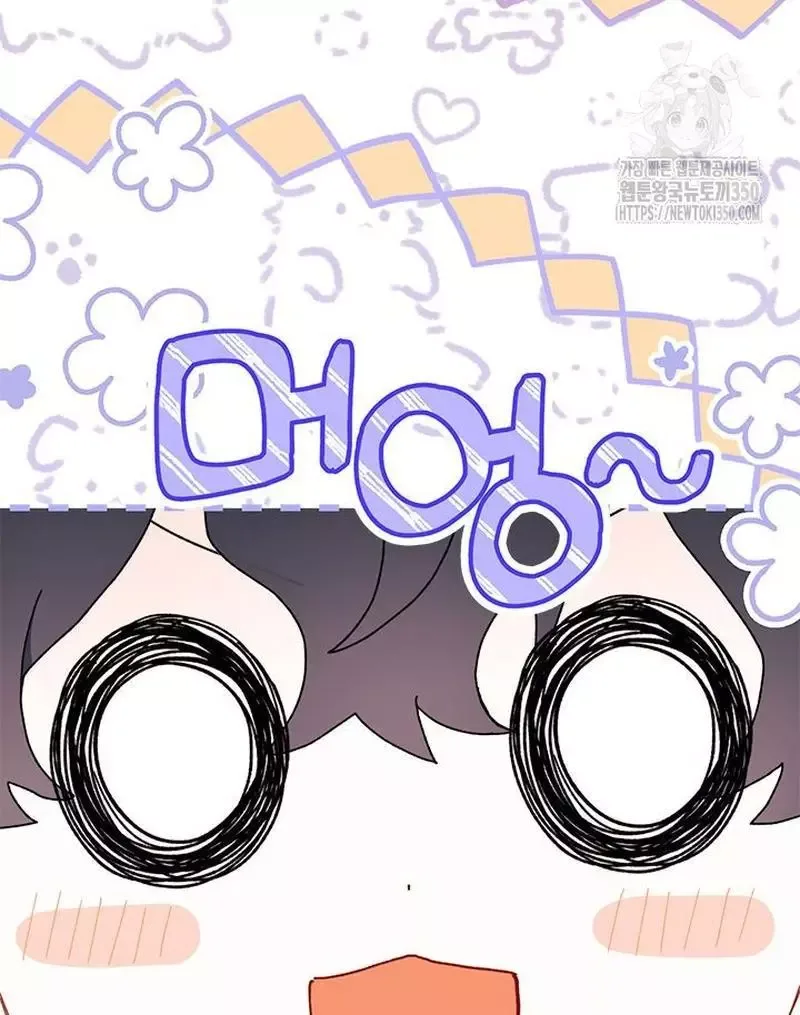 I Found a Husband When I Picked Up the Male Lead Chapter 54 page 60