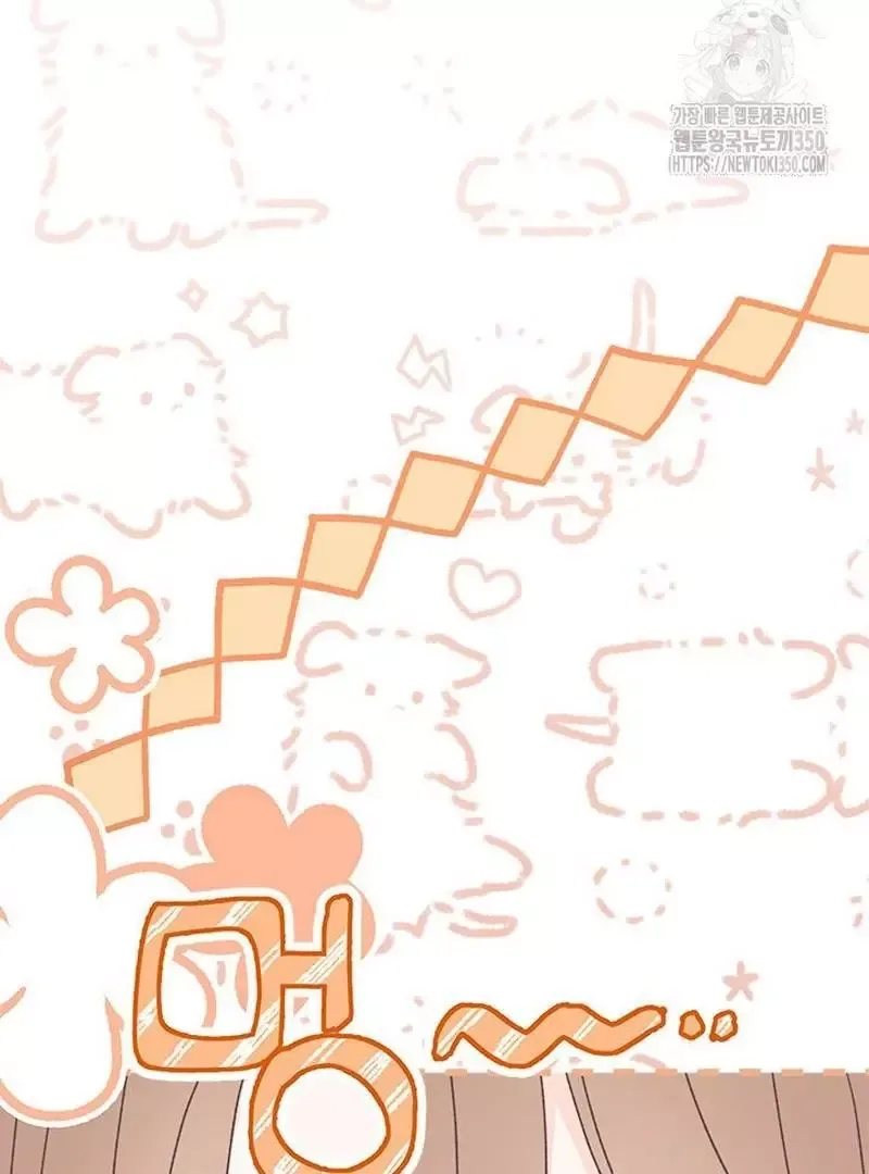 I Found a Husband When I Picked Up the Male Lead Chapter 54 page 58