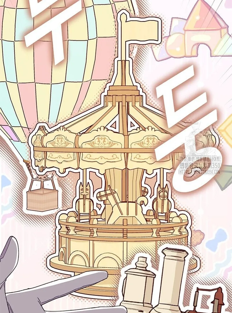 I Found a Husband When I Picked Up the Male Lead Chapter 53 page 96