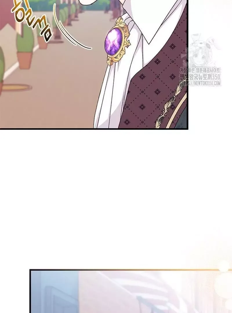 I Found a Husband When I Picked Up the Male Lead Chapter 54 page 81
