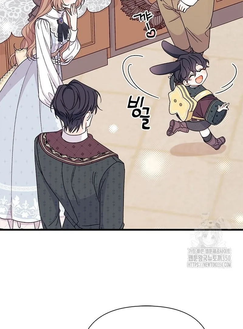 I Found a Husband When I Picked Up the Male Lead Chapter 52 page 88