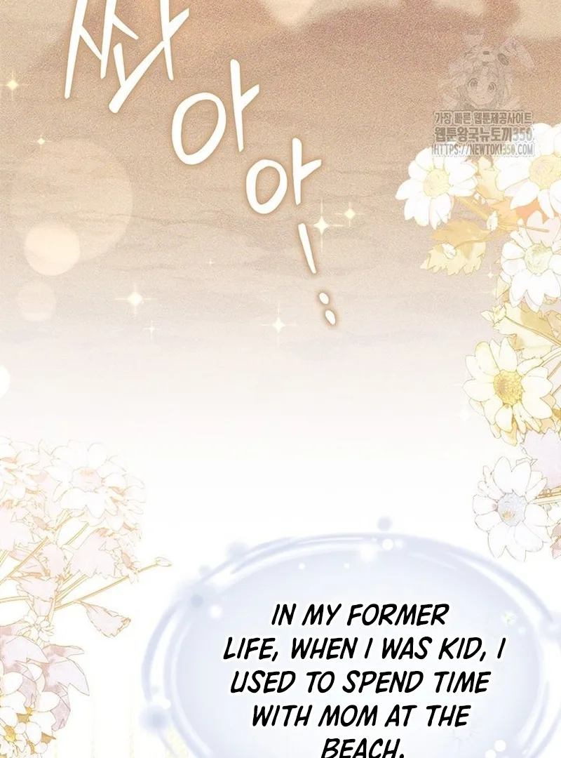 I Found a Husband When I Picked Up the Male Lead Chapter 53 page 108