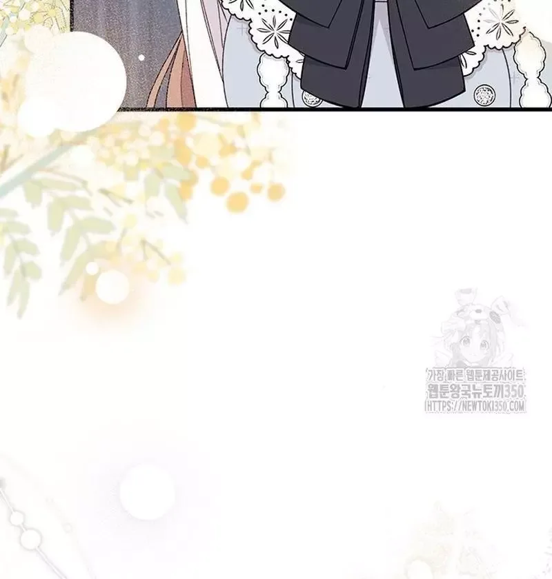 I Found a Husband When I Picked Up the Male Lead Chapter 54 page 83