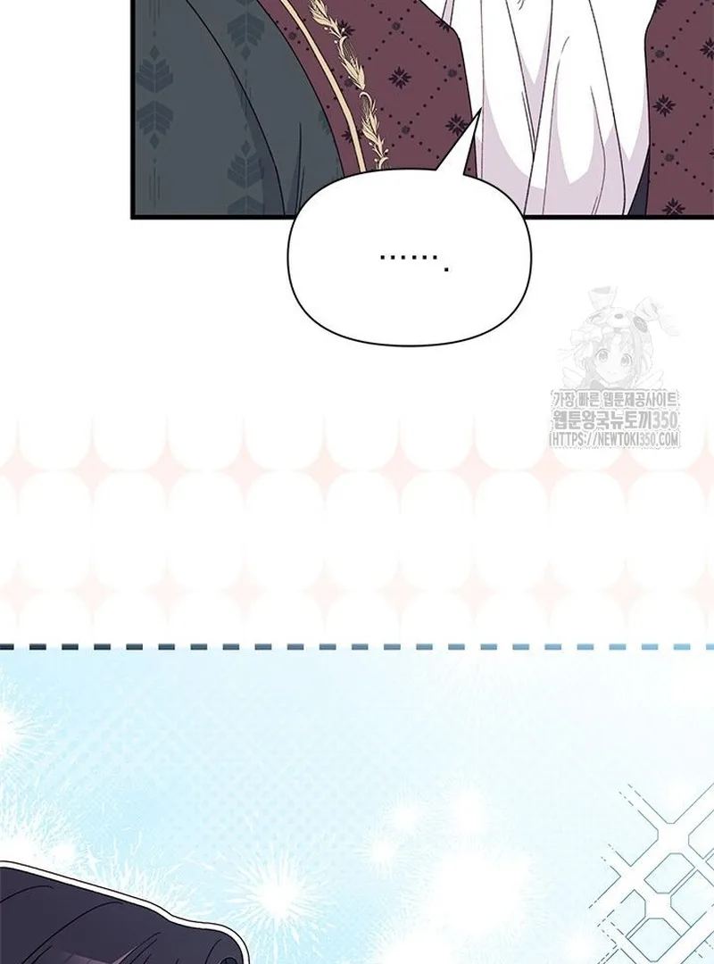 I Found a Husband When I Picked Up the Male Lead Chapter 53 page 112