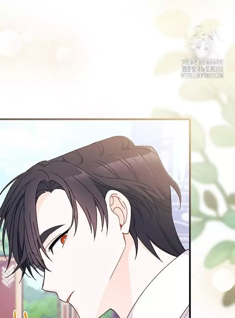 I Found a Husband When I Picked Up the Male Lead Chapter 54 page 80