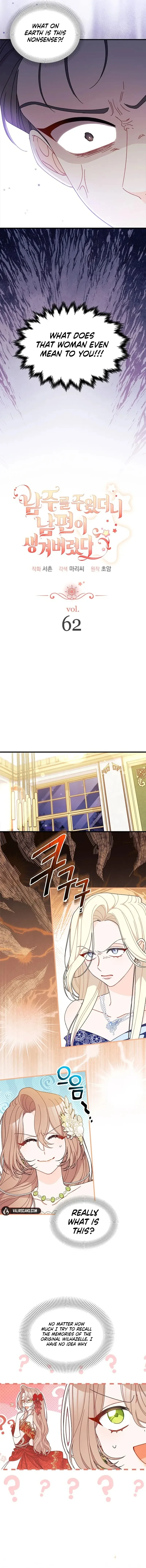 I Found a Husband When I Picked Up the Male Lead Chapter 62 page 4