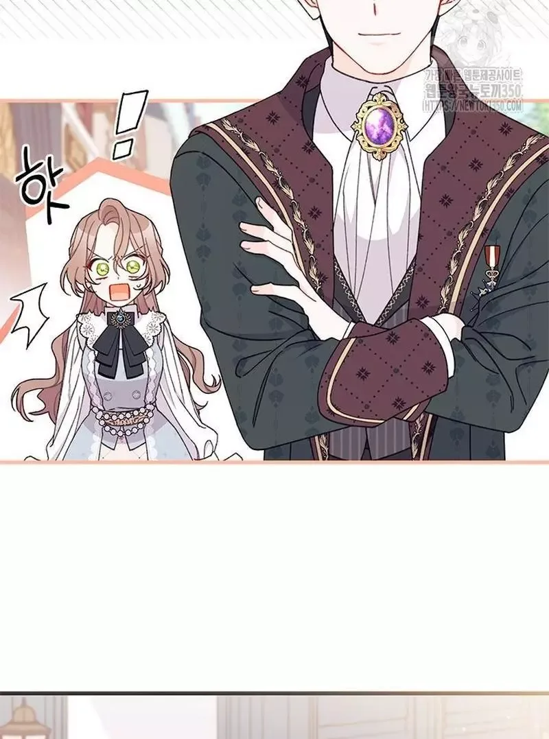 I Found a Husband When I Picked Up the Male Lead Chapter 54 page 98