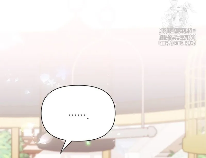 I Found a Husband When I Picked Up the Male Lead Chapter 52 page 125