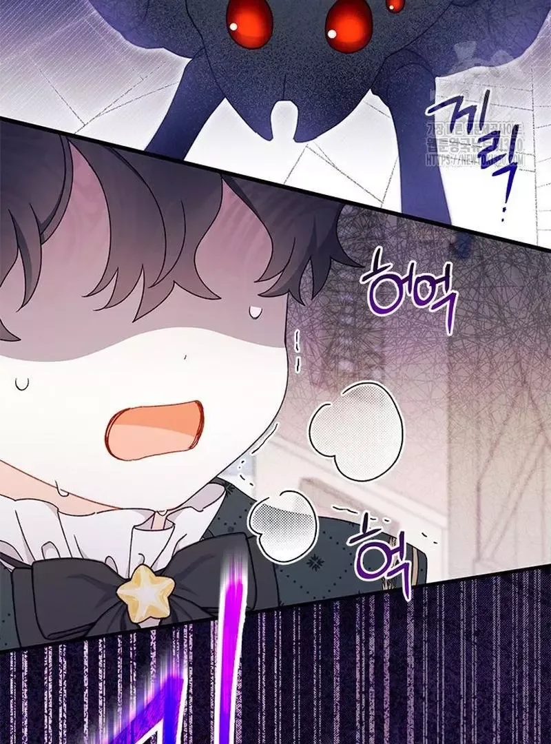 I Found a Husband When I Picked Up the Male Lead Chapter 54 page 118