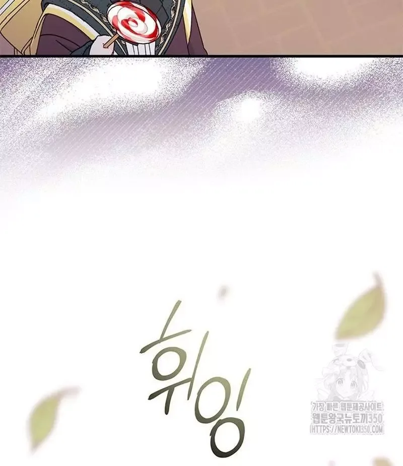 I Found a Husband When I Picked Up the Male Lead Chapter 54 page 114