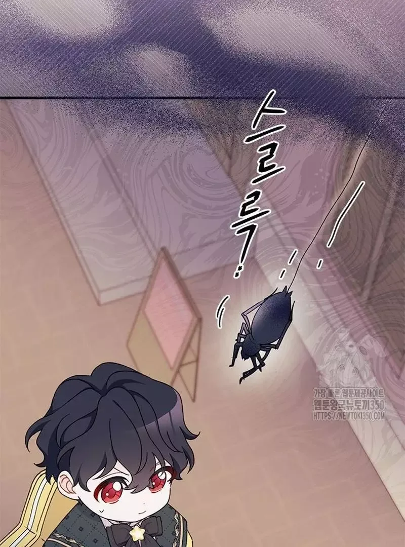 I Found a Husband When I Picked Up the Male Lead Chapter 54 page 113