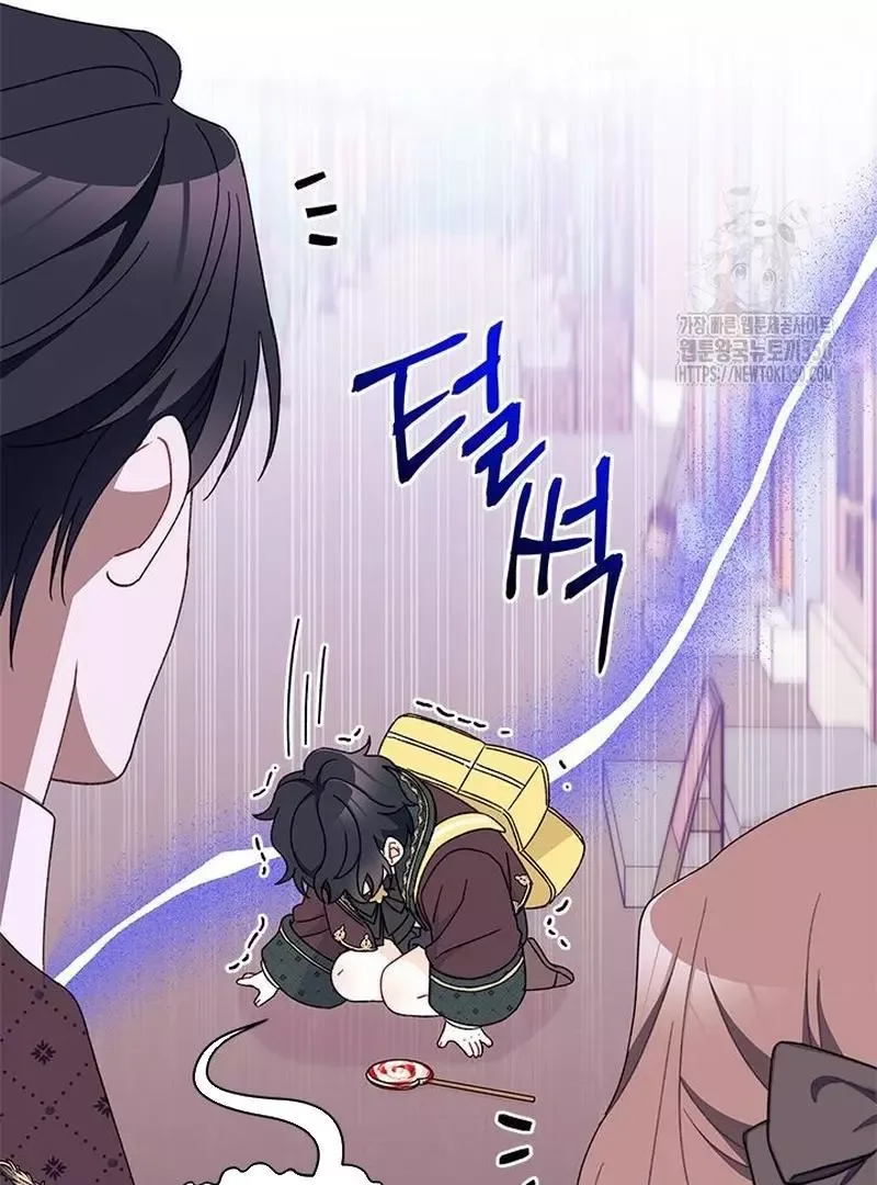 I Found a Husband When I Picked Up the Male Lead Chapter 54 page 123