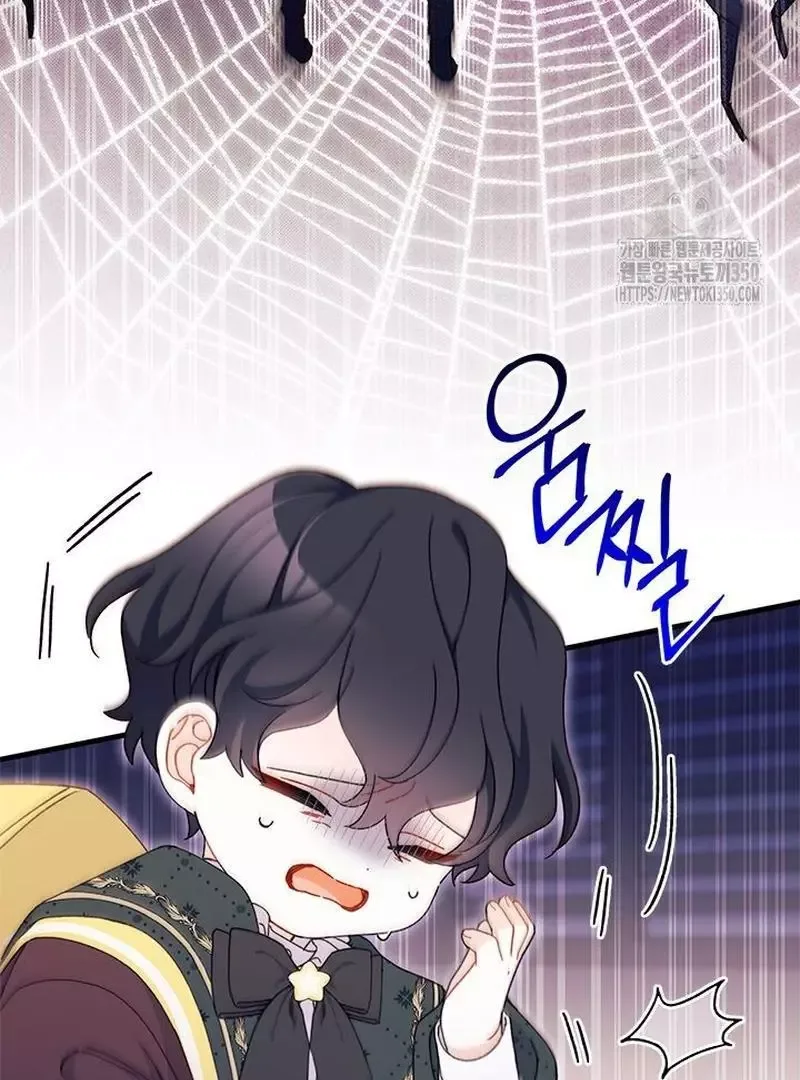 I Found a Husband When I Picked Up the Male Lead Chapter 54 page 120