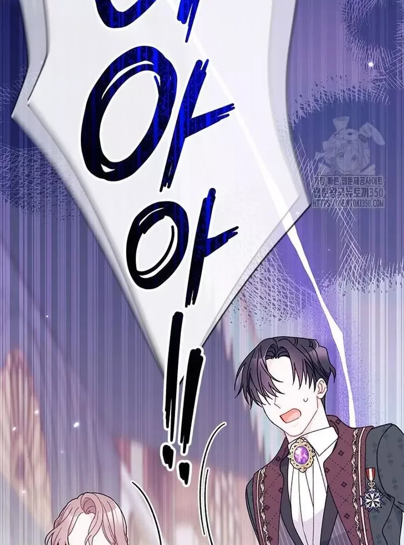 I Found a Husband When I Picked Up the Male Lead Chapter 54 page 125
