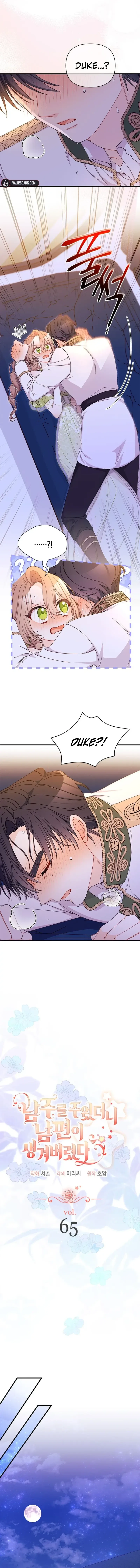 I Found a Husband When I Picked Up the Male Lead Chapter 65 page 2