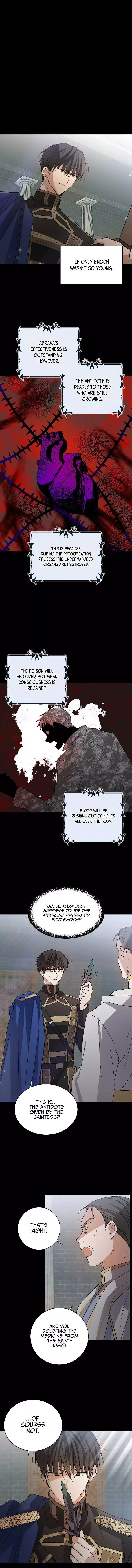 A Way To Protect The Lovable You Chapter 5 page 7