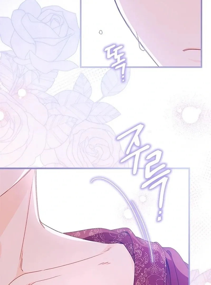 I Found a Husband When I Picked Up the Male Lead Chapter 68 page 44